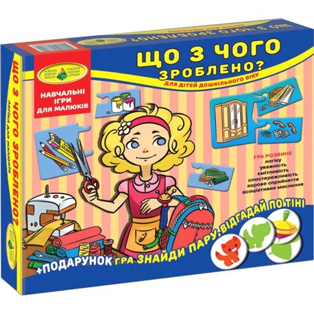 Игра Что из чего Сделано? в кор.