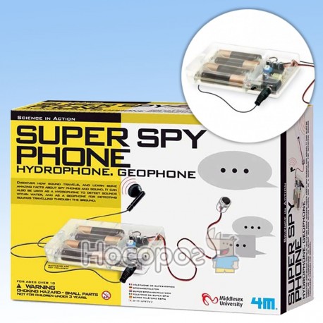 Супер шпионский гидрофон и геофон 00-03914