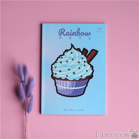 Блокнот TM Profiplan Artbook Rainbow "Cake", blue, A5