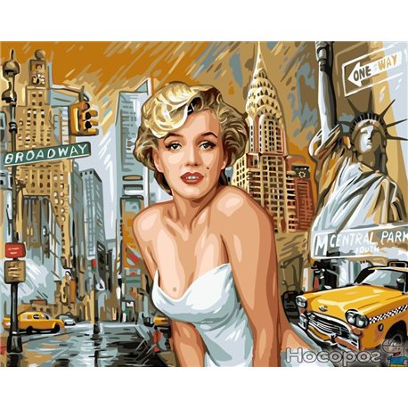 Картина за номерами Brushme 'Монро в Нью Йорку' [GX8882]