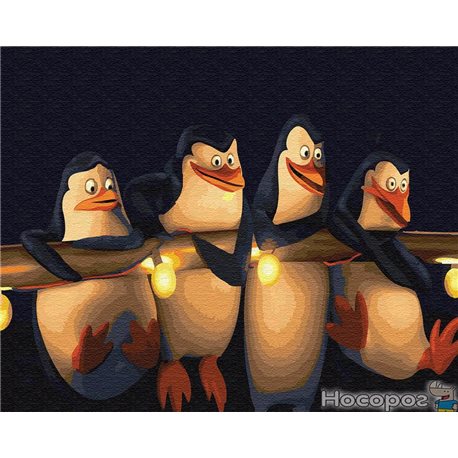Картина по номерам Brushme 'Пингвины Мадагаскара' [GX22148]