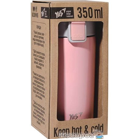 Термочашка YES "Powder Pink", 350 мл [YVM-2-350]