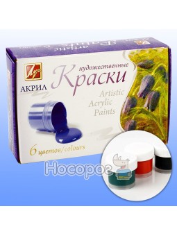 Краски акриловые Луч 6 цветов 350920/22С1408-