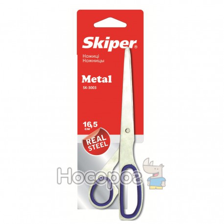 Ножницы SKIPER 3003 16.5 cm