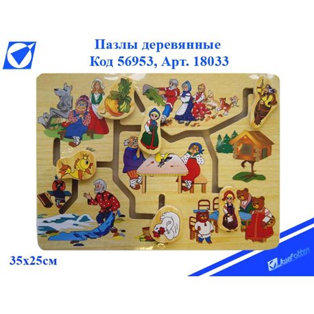 19500 Игра "Пазлы" деревянные "Сказки" 35*25см