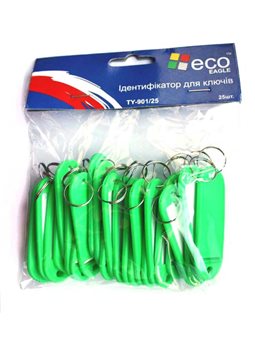 Брелок - Ідентифікатор Eco-Eagle для ключів 25 штук в упаковці, асорті TY901 / 25
