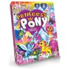 Настільна розважальна гра Princess Pony" (20) DTG96"