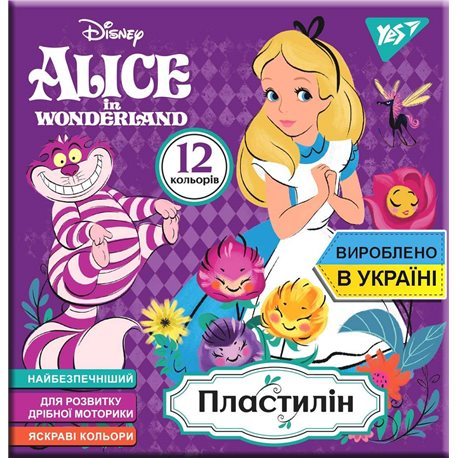 Пластилін YES "Alice", 12 кол, 240г, Україна