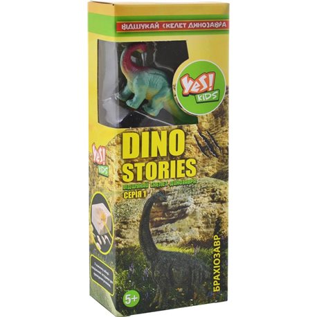 Набір для дитячої творчості "Dino stories 1", розкопки динозаврів