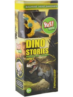Набор для детского творчества " Dino stories 4", раскопки динозавров (953758) [5056137196241]