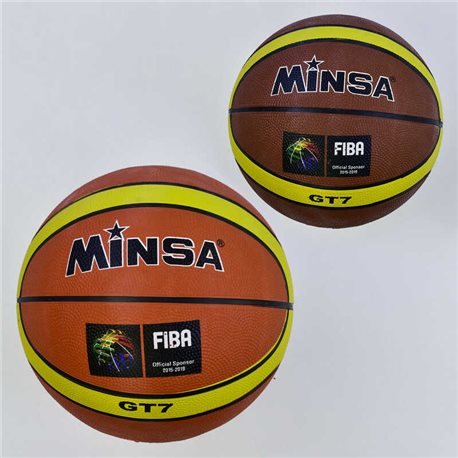 Мяч Баскетбольный С 34544 (50) 2 вида, 500 грамм, размер №7 [6900067345448]
