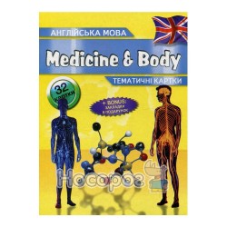 Англійські тематичні картки - Medicine&Body "Веско" (укр.)