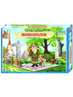 Настольная игра «Туристическая монополия» на украинском языке 