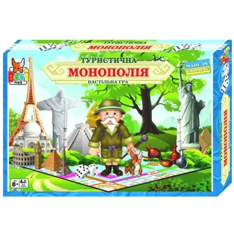 Настольная игра «Туристическая монополия» на украинском языке 