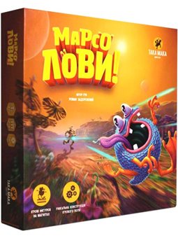 Игра настольная Така Мака Марсоловы (90001-UA) (4820211960100)