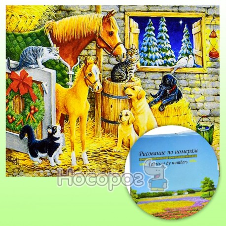 Картина по номерам KTL 1321 Животные в конюшне