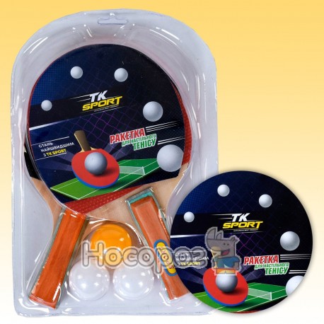 Набор ракеток для пинг-понга С 34426 2 ракетки + 3 мяча