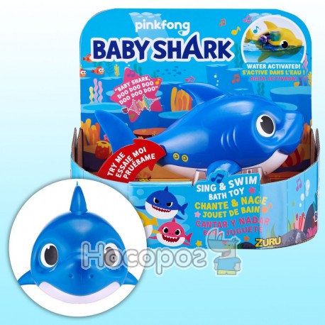 Интерактивная игрушка для ванны ROBO ALIVE серии Junior DADDY SHARK 25282B