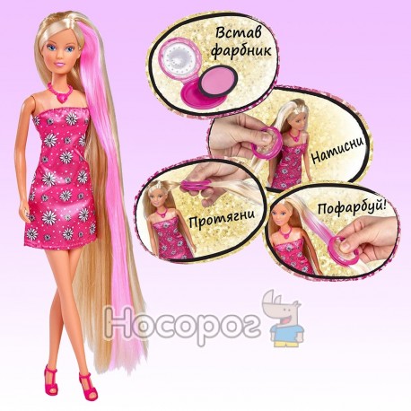 Кукла Штеффи Новый цвет с длинными волосами и аксессуарами для окрашивания 5733419