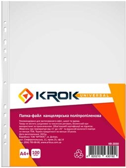 Файли Krok KR-2030 А4+, 30 мкм,перфорац. з тисненням 100 шт 600812
