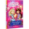 Тайное королевство. Книга 16. Фестиваль фениксов Рідна Мова (укр.)