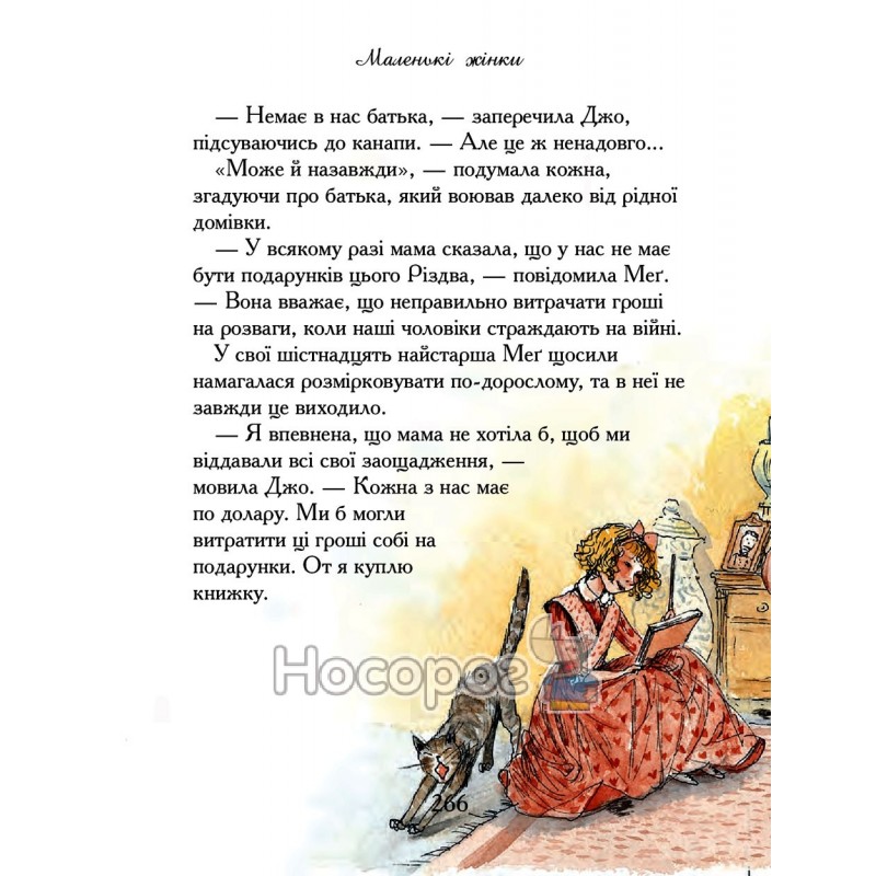 О дружбе красивыми словами: 20 цитат про дружбу, на которые стоит обратить внимание