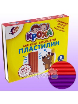 Пластилин Луч Кроха мягкий 8 цветов 540583