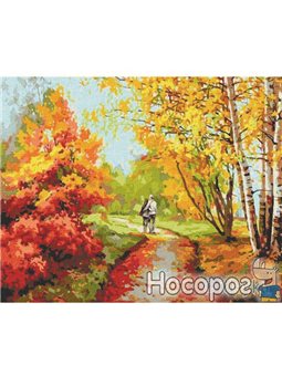 Картина по номерам "Осенняя прогулка" Идейка (KHO4796)