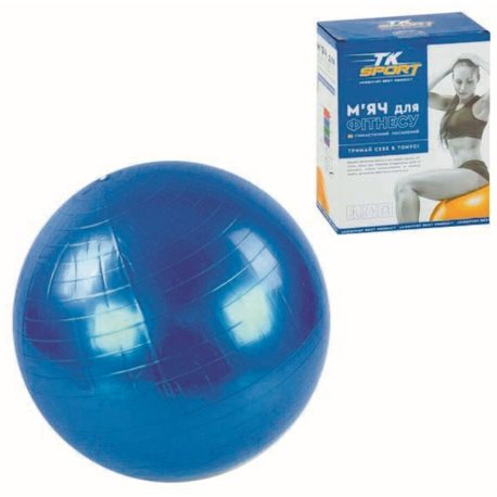 М'яч для фітнесу 65 см MiC (B26266) (164718)