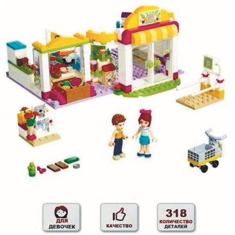 Конструктор детский Супермаркет Happy Toys Конструктор игровой для малыша на 318 деталей (10494)