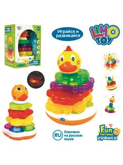 Игра Чудо-пирамидка 3в1 Limo Toy 7015-7040