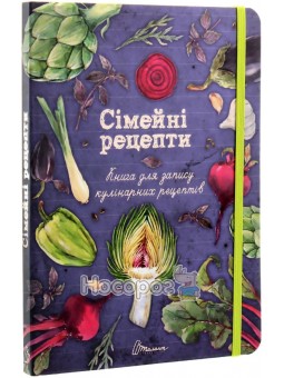 Книга для записи кулинарных рецептов Семейные рецепты Талант (укр.)