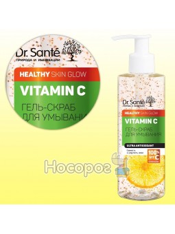 Гель-скраб для вмивання Dr. Sante Vitamin C 200мл