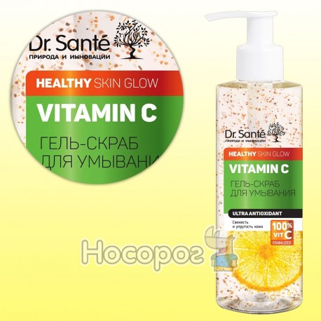 Гель-скраб для умывания Dr. Sante Vitamin C 200мл