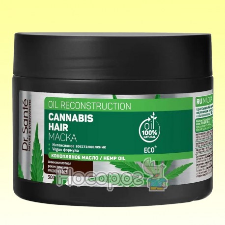 Dr. Sante Cannabis Hair маска 300 мл