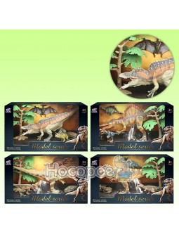 Набор динозавра Q 9899 V 6, 4 вида