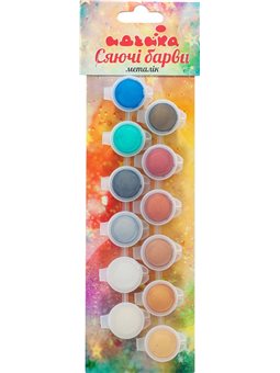Акрилові фарби Ідейка Сяючі металеві фарби (12 кольорів) (98106)