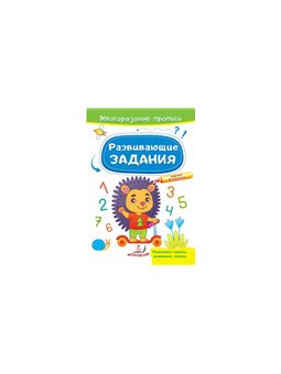 Вчимося читати Читати по складах Про кошеня, що навчилося на роликах катататися