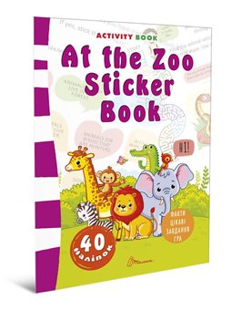Наліпки: At the Zoo Sticker Book""