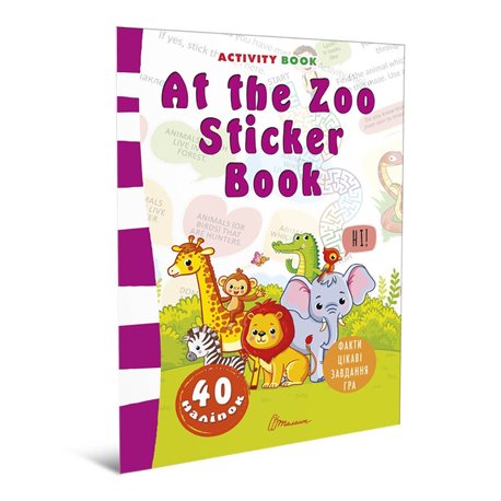 Наліпки: At the Zoo Sticker Book""