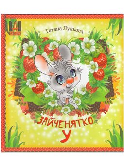 АВІАЗ. Zmuchenko W.