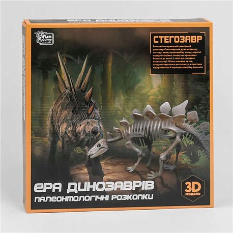 гр Раскопки Эра динозавров 12723 (36/2) “Fun Game”, “Стегозавр”, 3D модель, защитные очки, инструменты, в коробке