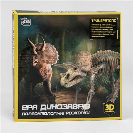 гр Раскопки Эра динозавров 60407 (36/2) “Fun Game”, “Трицератопс”, 3D модель, защитные очки, инструменты, в коробке