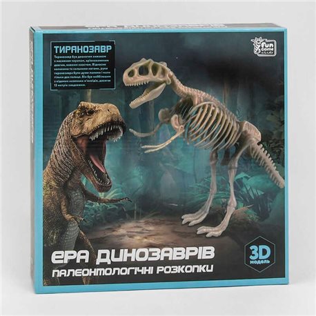 гр Раскопки Эра динозавров 83365 (36/2) “Fun Game”, “Тиранозавр”, 3D модель, защитные очки, инструменты, в коробке