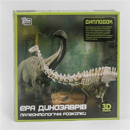 гр Раскопки Эра динозавров 96631 (36/2) “Fun Game”, “Диплодок”, 3D модель, защитные очки, инструменты, в коробке