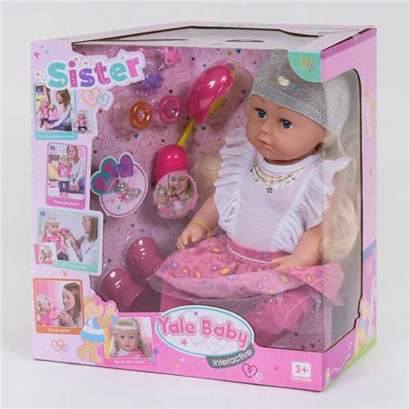 Кукла функциональная Сестричка BLS 001 A (6) 6 функций, с аксессуарами, в коробке [Коробка]