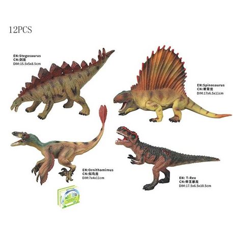 Набор динозавров Q 9899 H 07 (12/2) 4 вида, ЦЕНА ЗА 12 ШТУК В БЛОКЕ 