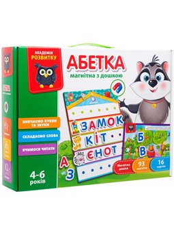 Магнитная игра Vladi Toys Азбука (укр) (VT5412-01) (4820234760336)