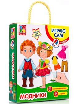 Магнитная игра-одевашка Vladi Toys Модники (VT3702-02)