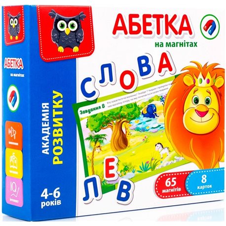 Игра Vladi Toys Азбука на магнитах (Укр) (VT5411-03)